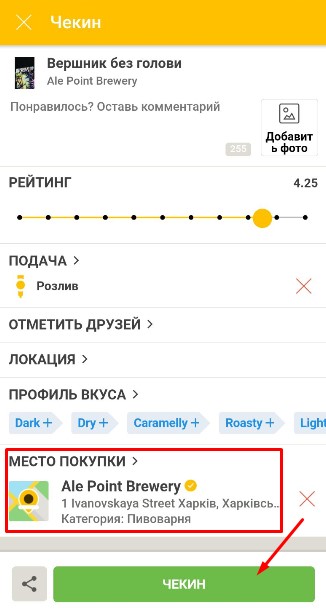 инструкция
